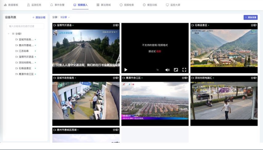 优效截图20250409103659.png 优效截图20250409103659.png